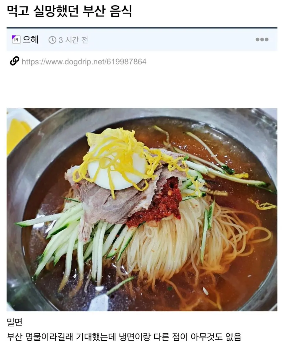 안 봐도 무슨 말이 오고 갔을지 보이는 사투의 흔적