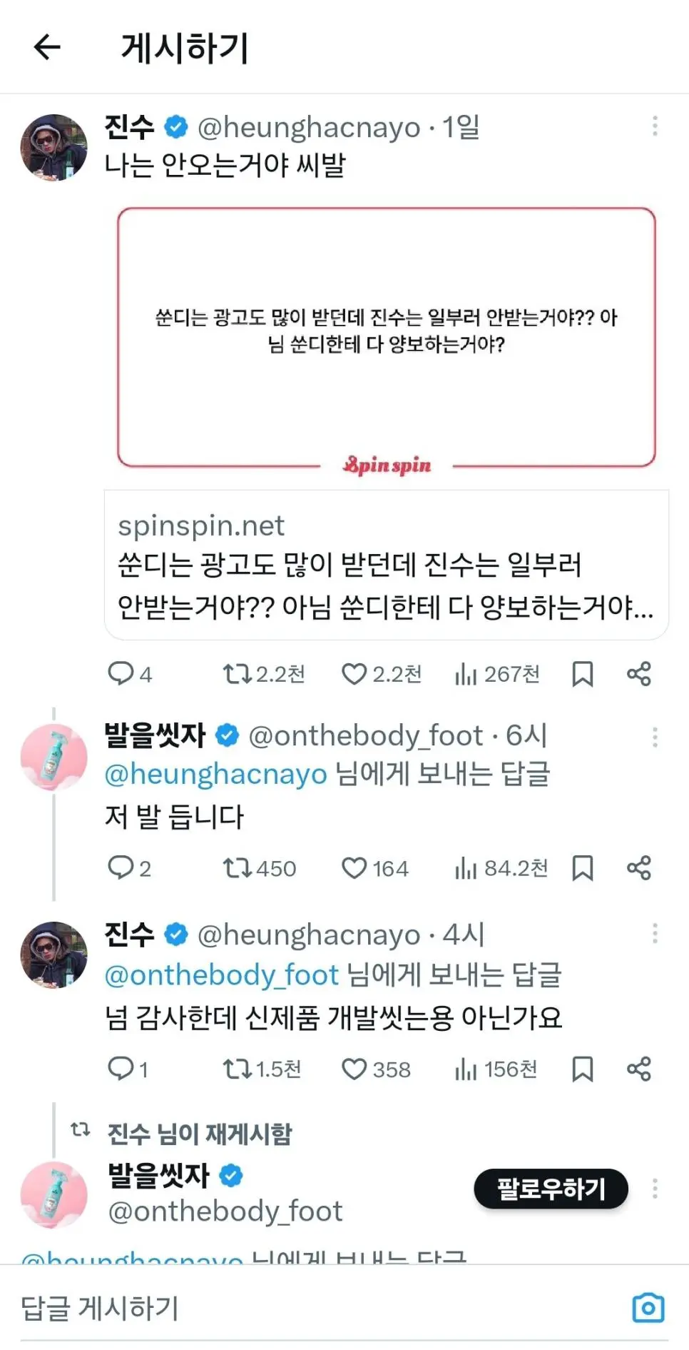 엘지생건도 잘 몰랐거나 대행사가 그런거 아닐까?