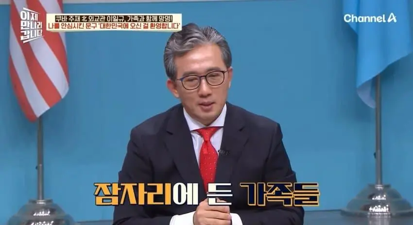 싱글벙글 탈북 외교관 인성...jpg