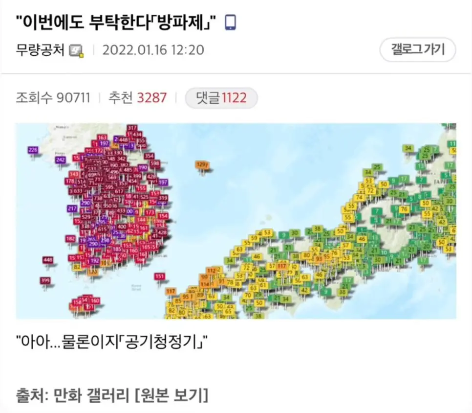 “이번에도 부탁한다 방파제”