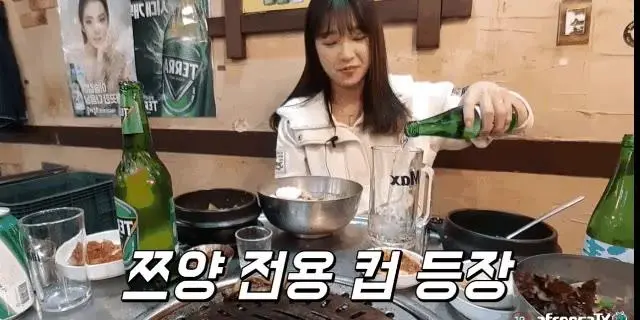 술도 남다르게 마시는 쯔양ㄷㄷㄷㄷ.gif