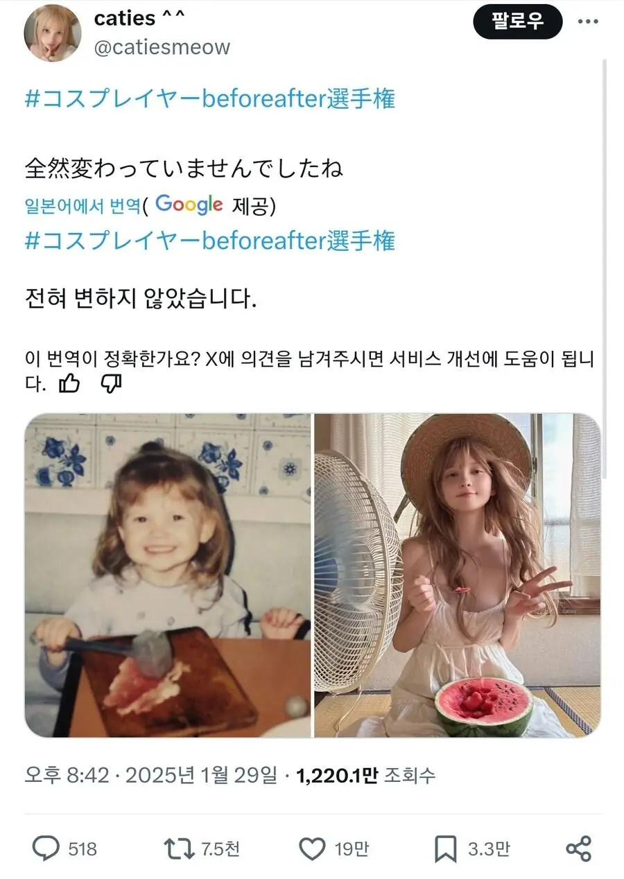 어릴 떄와 달라진게 없다는 누나 jpg