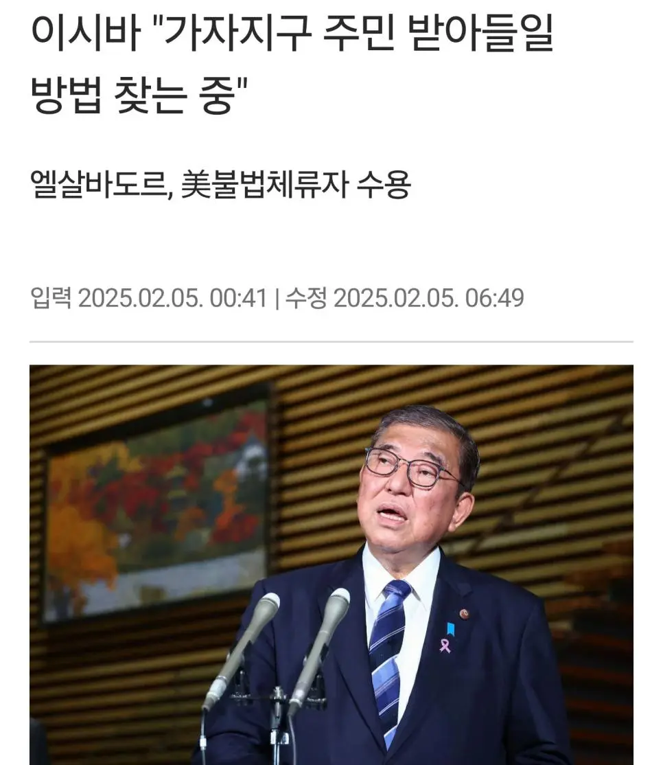 일본 총리 : 가자 난민을 일본에 수용할 방법 찾는중