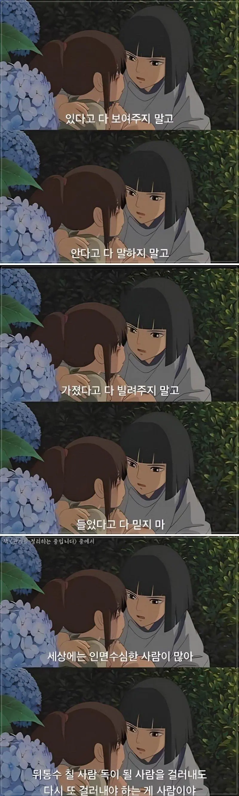 사회생활 할때 필수.jpg