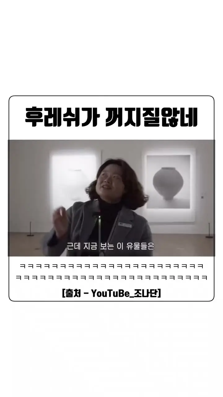 조나단, 파트리샤 촬영할 때 꺼지지 않는 후레쉬