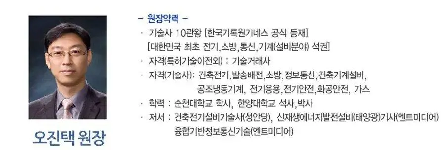 대한민국 자격증 보유자 끝판왕.