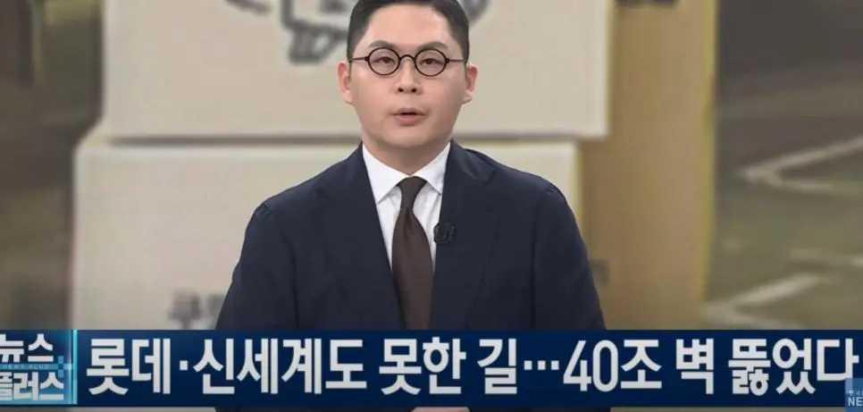 [유머] 	        쿠팡 매출 미친 근황