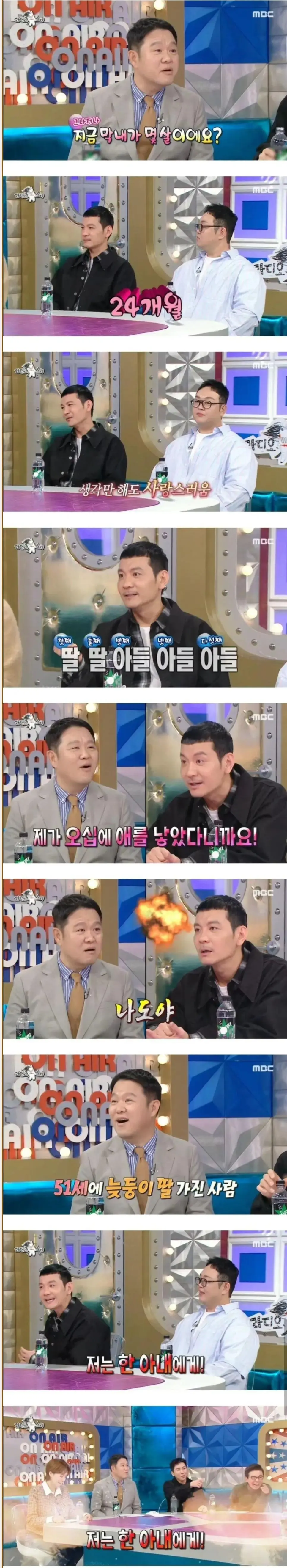 나이 50살에 아이 낳은 사람ㅋㅋㅋㅋㅋㅋ