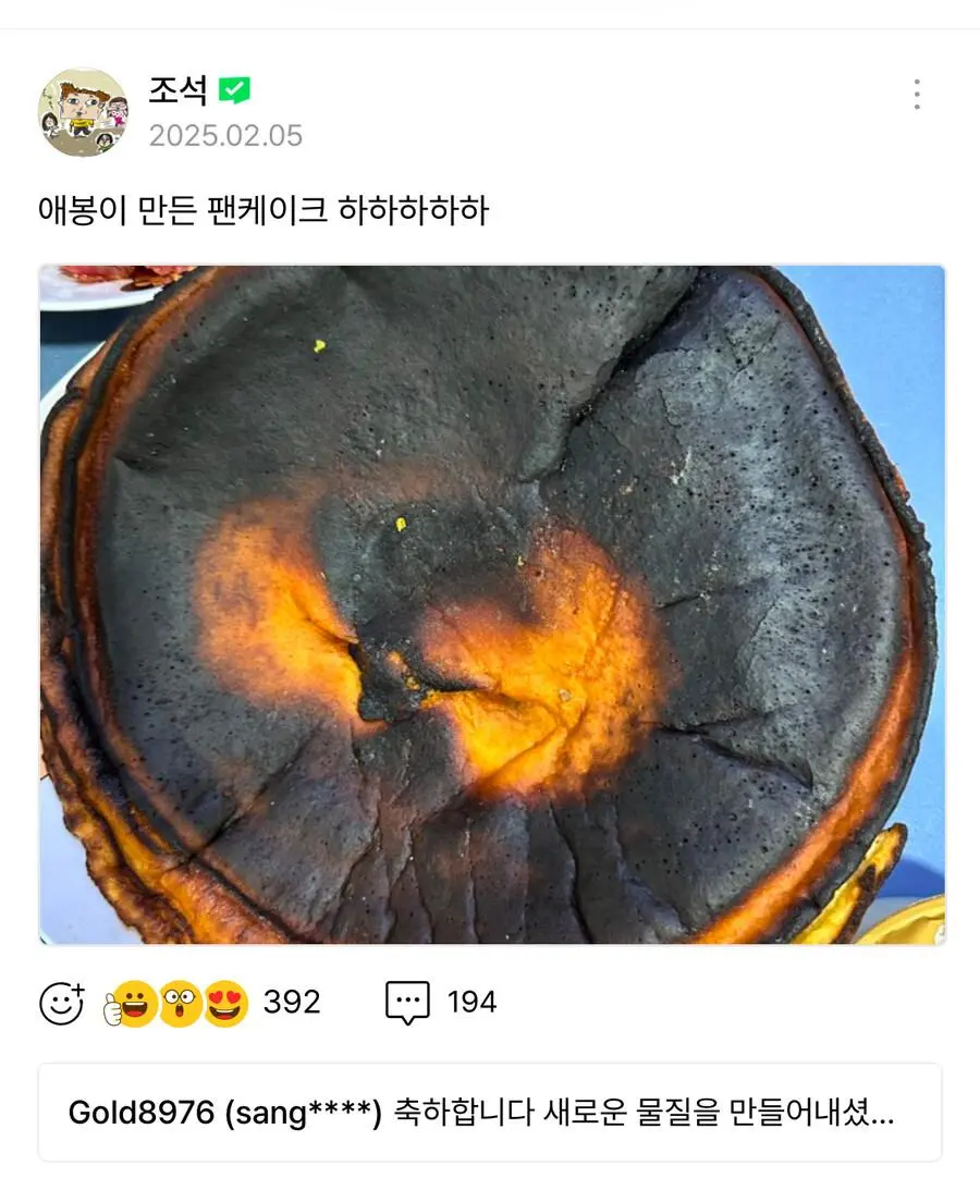 조석] 현실고증