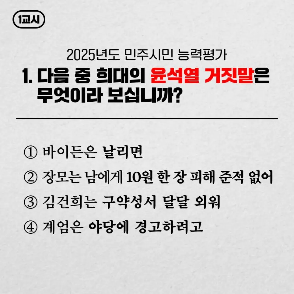 킬러문제미쳤다 누가 만들었냐 이거