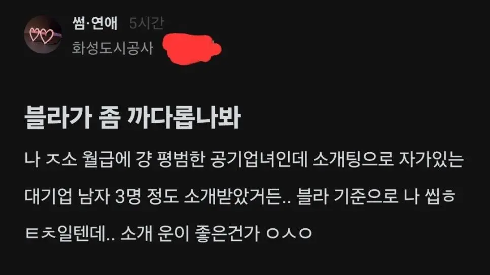 보익 990점 만점자 클라쓰