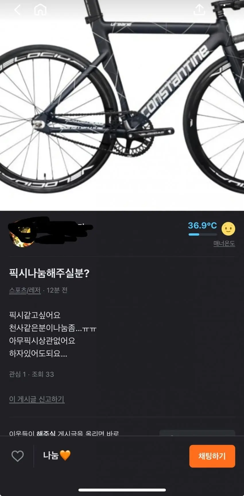 &#x1f955;오늘도 따뜻한 당근마켓