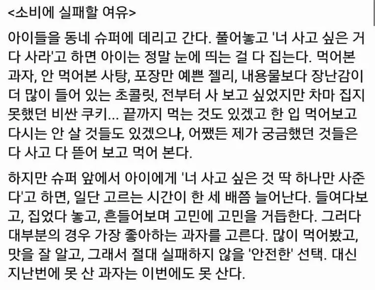 한국 영화시장은 가난한 집의 과자가 되간다