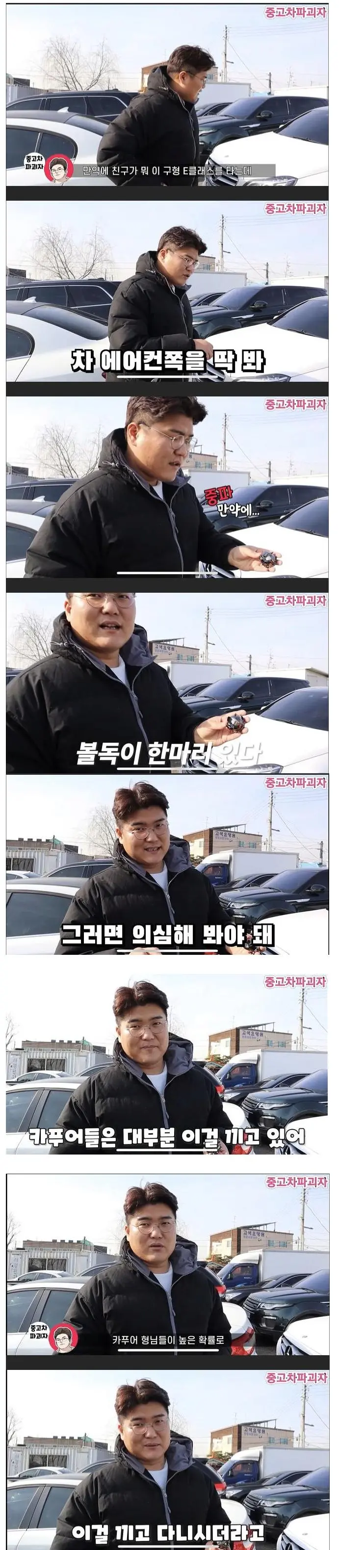 간단하게 \"카푸어\" 구별하는 방법