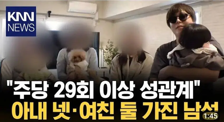 아내 4명 여친 2명 가진 일본 남자, 매주 29회 성관계