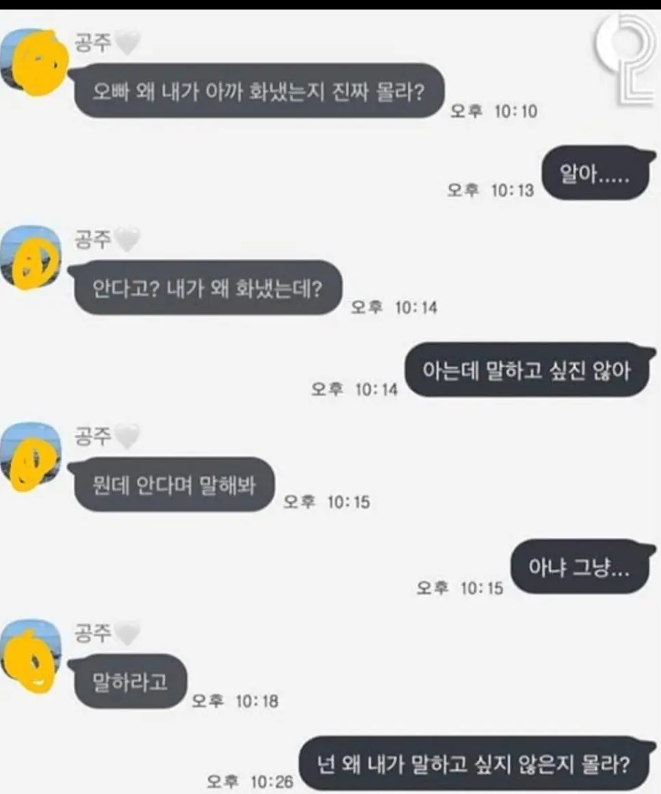 합기의 달인.jpg