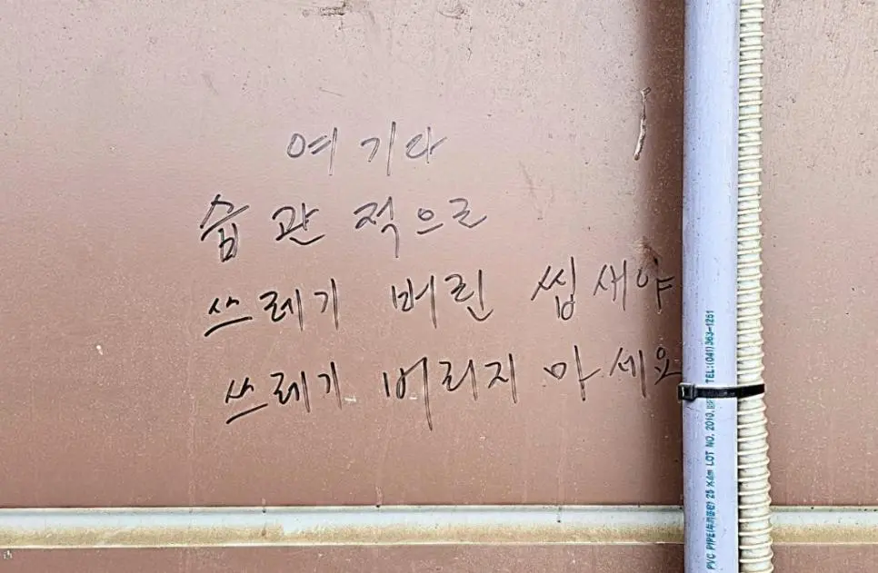 호감가는 반존대 화법