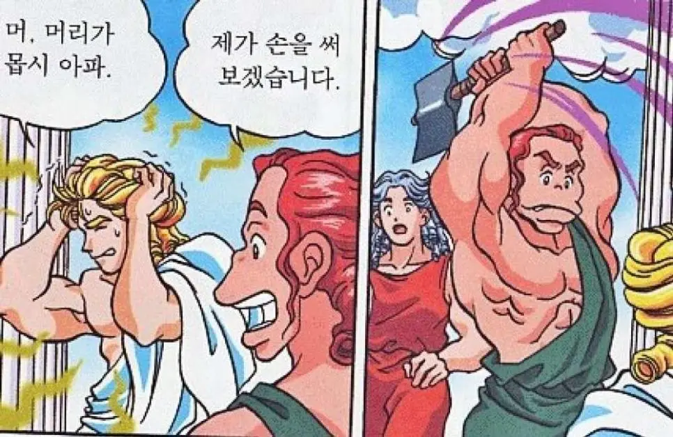 두통의 원인은 머리!