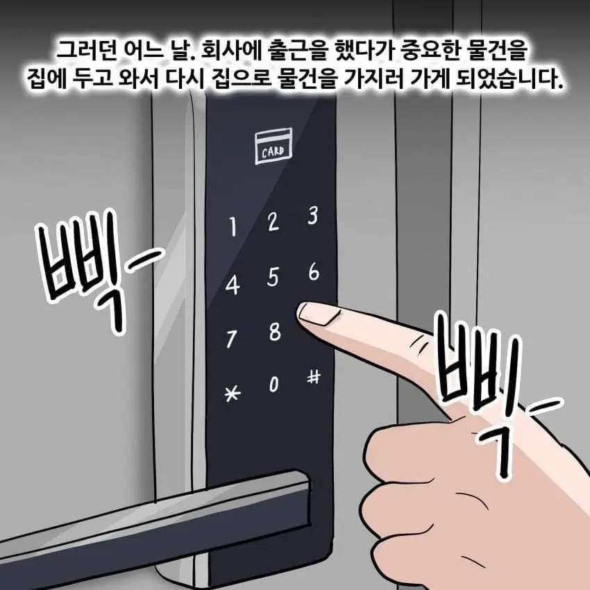 [유머] 	        불륜 레전드