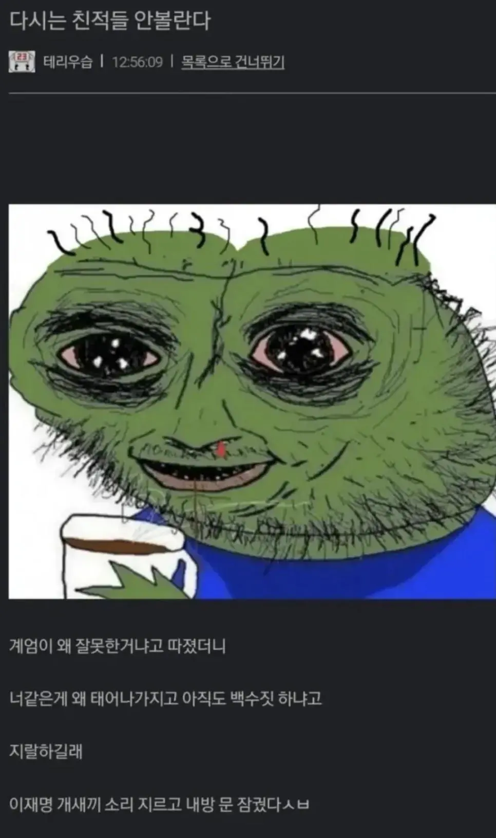 베충이  명절 현실