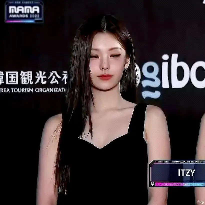 [ITZY] 예지,유나.mp4