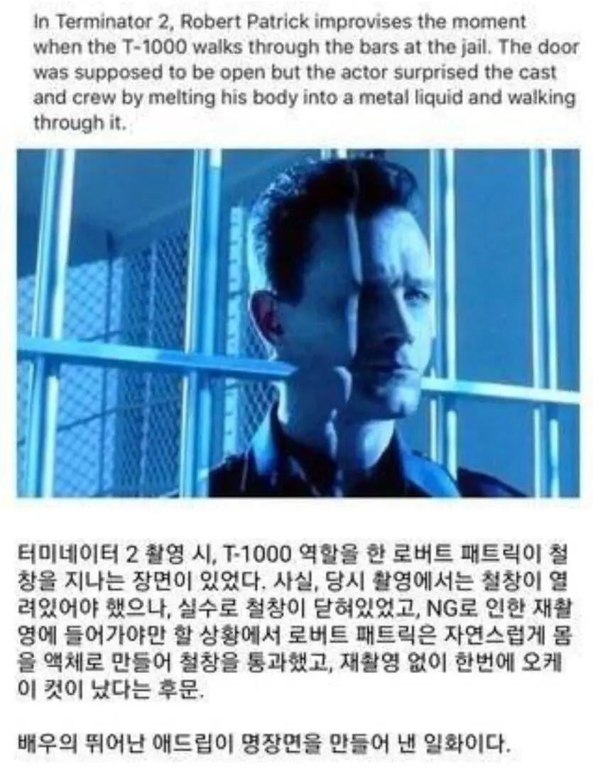 애드립으로 탄생한 명장면.jpg