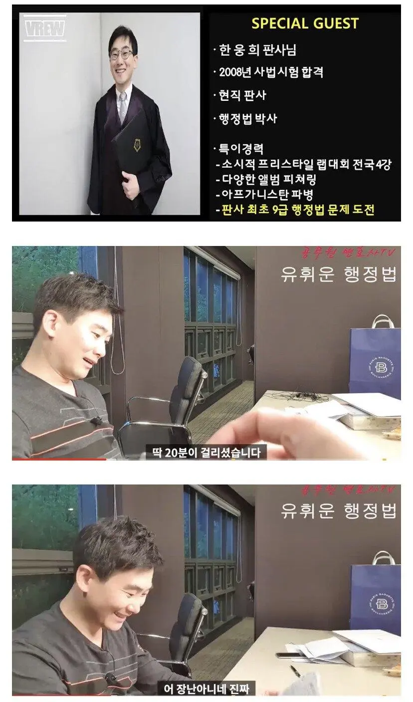 현직 판사가 풀어본 9급 공무원 시험 문제.jpg