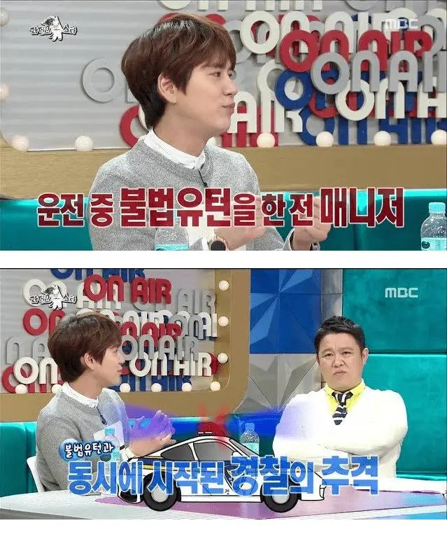 규현이 과거 전매니저에게 들은 말