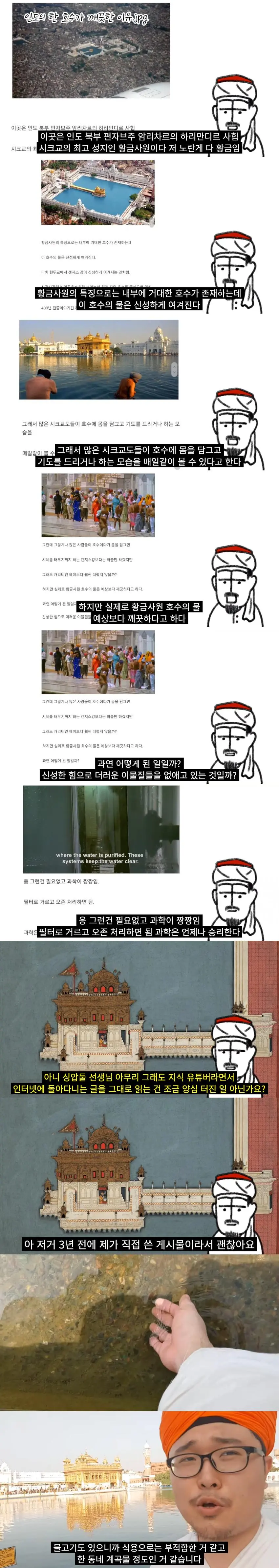 지식 유튜버라면서 커뮤 글 그대로 읽는 사람