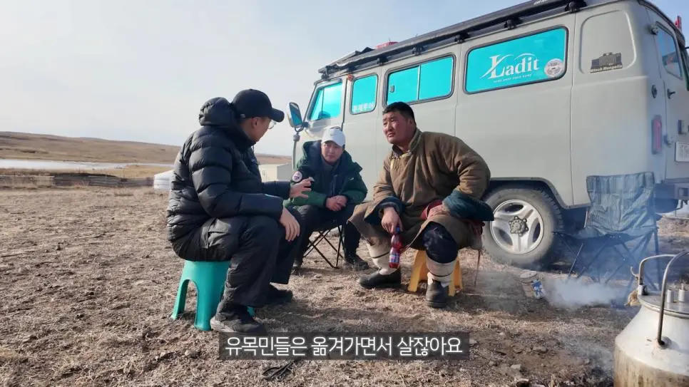 현재도 &#039;유목생활&#039; 하는 몽골 유목민의 필수품