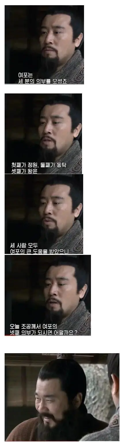 삼국지)신삼국기준 유비 인생 최고의 개드립