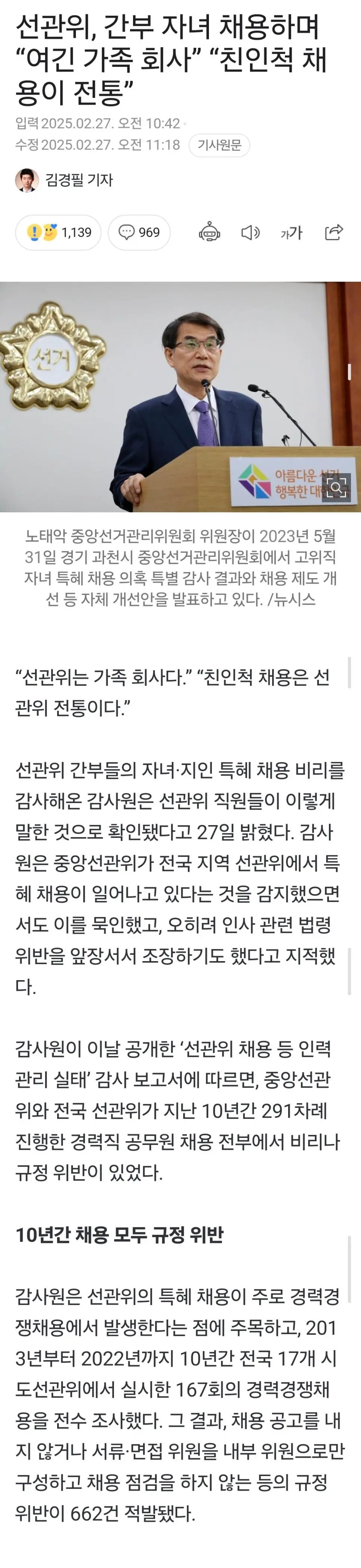 전통을 이어가는 가족 중심 회사