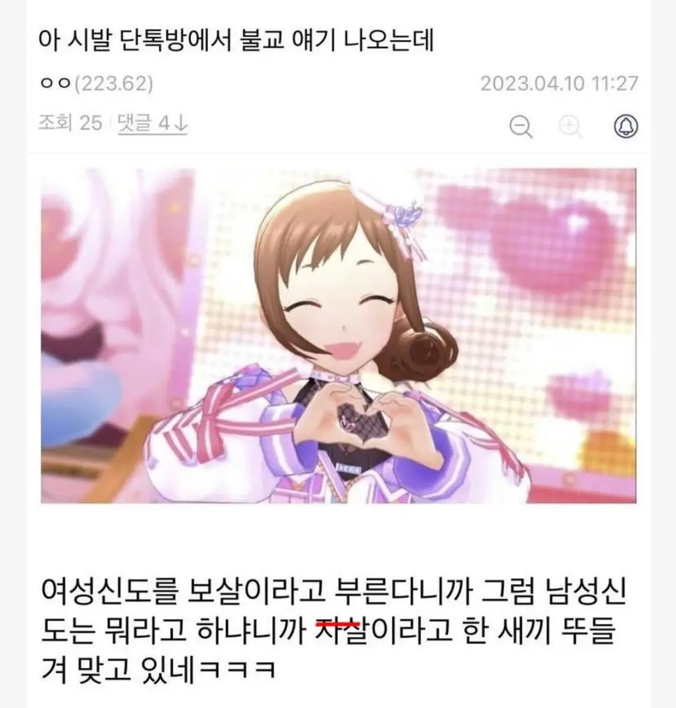 불교에서 여성신도는.jpg