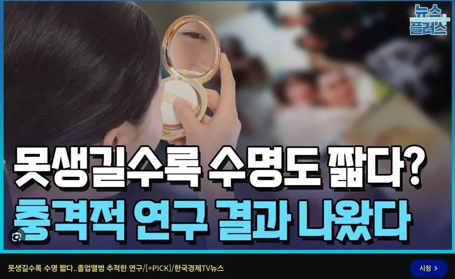 [유머] 	        시한부 선고 받은것 같습니다