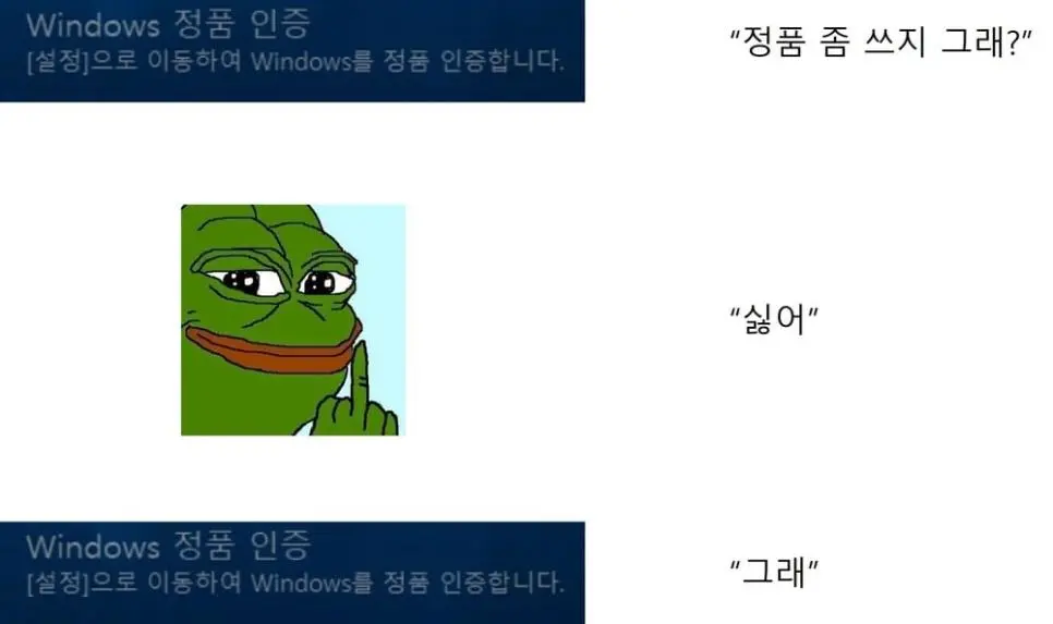 불법판 써도 쿨한 프로그램