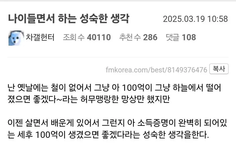 나이들면서 하는 성숙한 생각.jpg