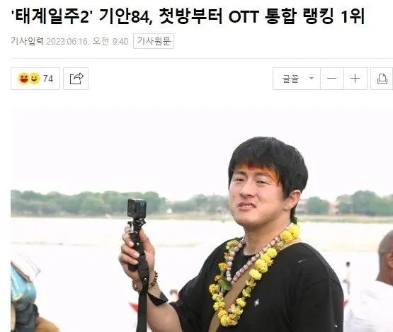 방송사가 기안을 기용하는 이유.jpg