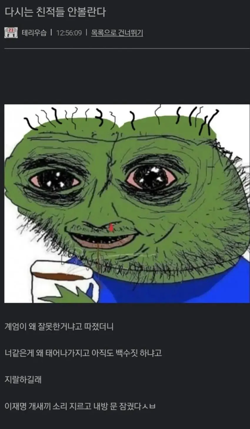 베충이  명절 현실