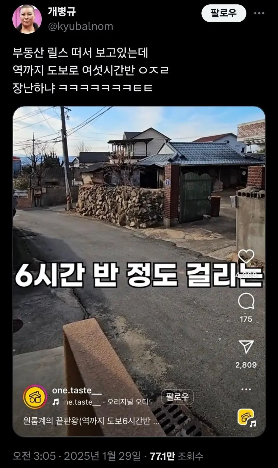 역세권 원룸 끝판왕 ㄷㄷ