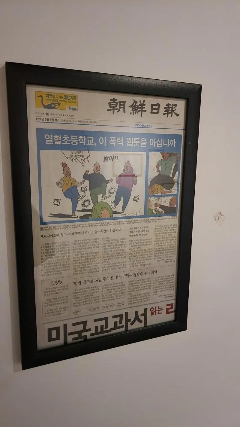 귀귀는 가짜 광기였다.jpg