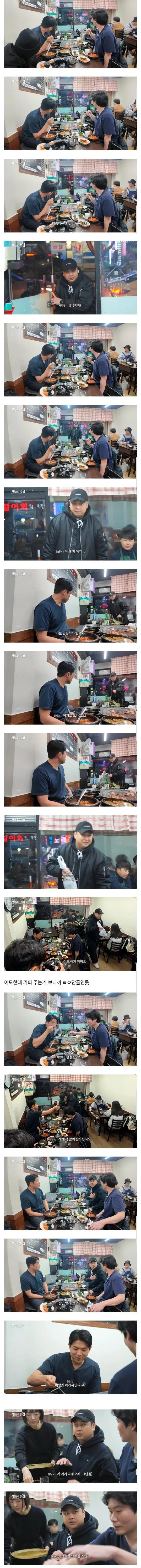 맛집소개하다가 윤남노 쉐프 만난 안성재..jpg