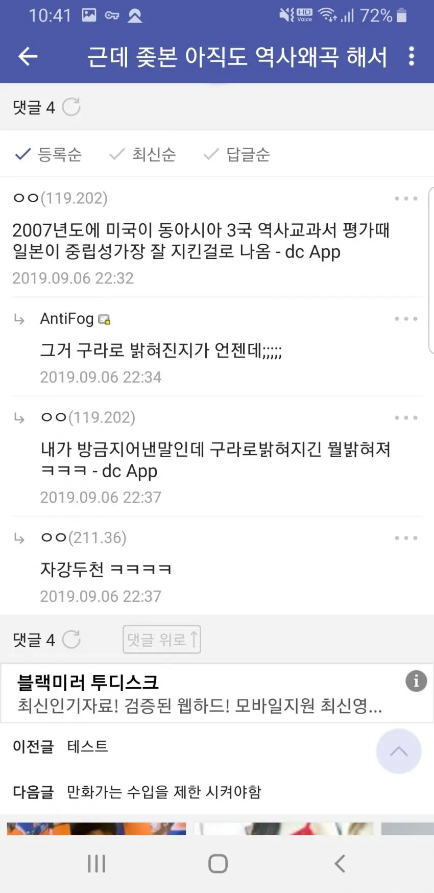 (스압) 만갤모음