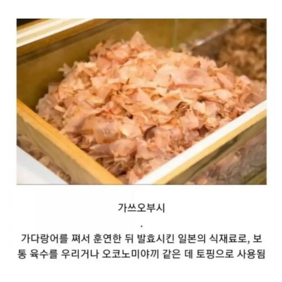 세계에서 가장 단단하다는 식재료.jpg