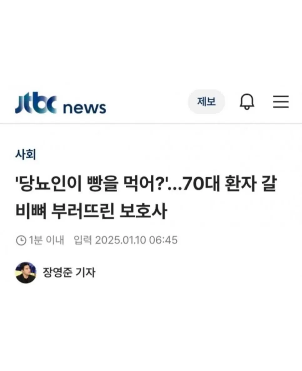 &#039;당뇨인이 빵을 먹어?&#039;