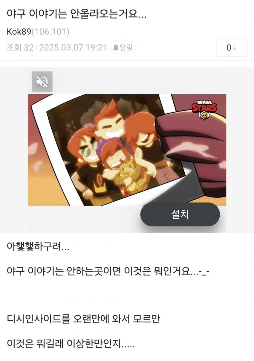 오싹오싹 20년동안 감옥에 갇혀있던 디시인