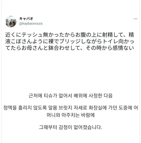 뀨뀨하는데 티슈가 없어서...jpg