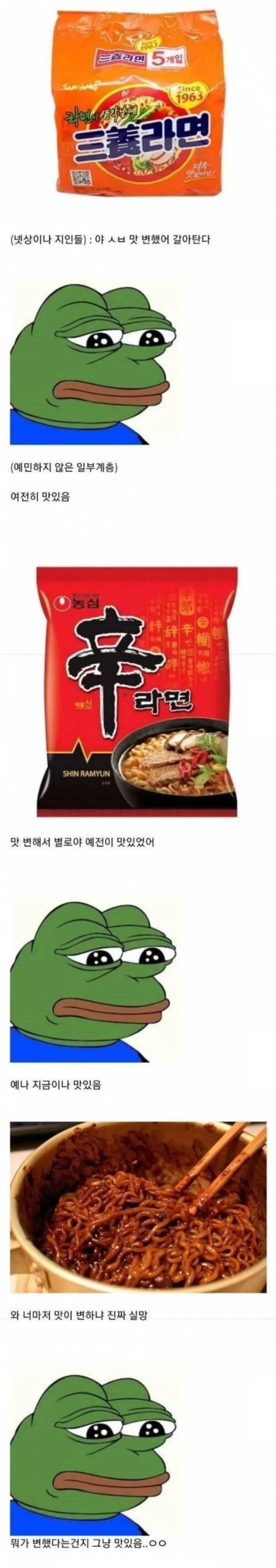 음식맛에 예민하지 않은 일부 사람들 특징.jpg