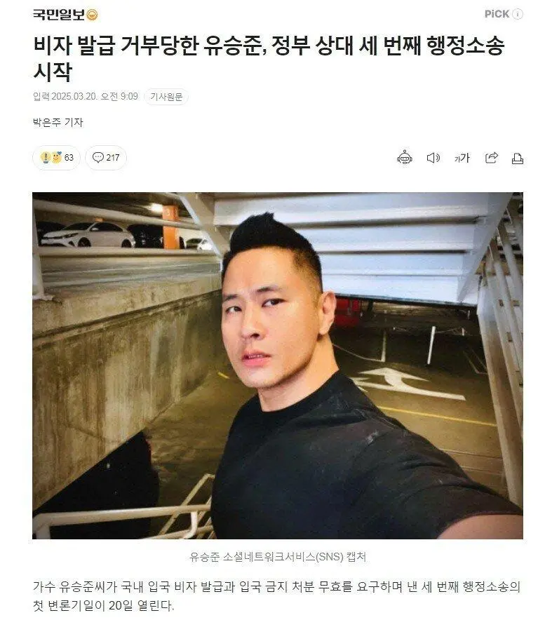 미국이 뒤숭숭해졌다는 증거