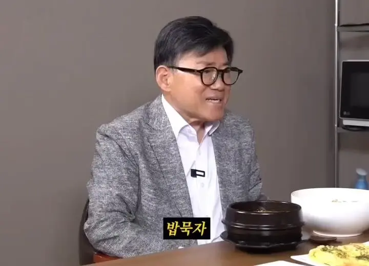 어른들과 식사할때 꿀팁