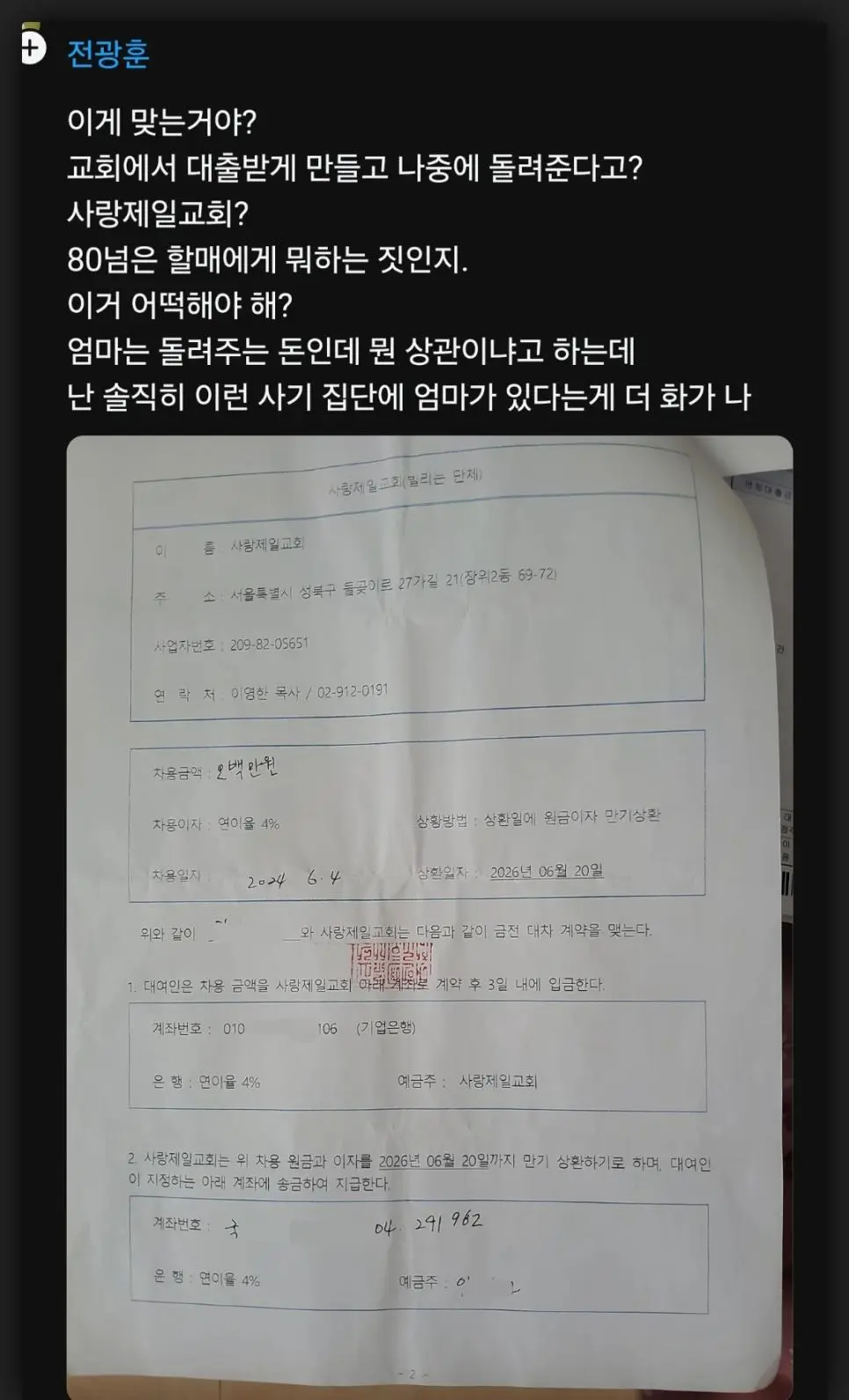 삥듣기 전문 회사